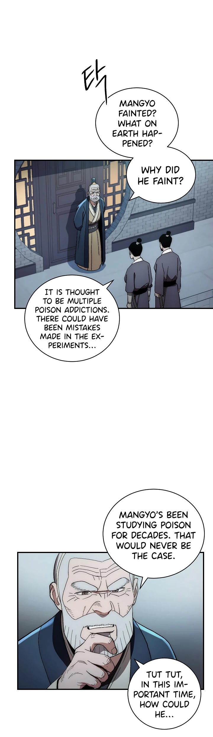 Poison Dragon: The Legend of an Asura Chapter 4 page 37 - Chapter 4