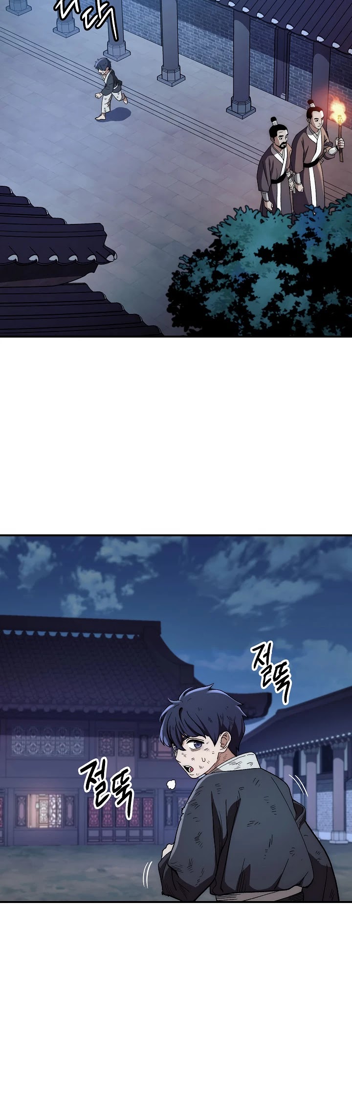 Poison Dragon: The Legend of an Asura Chapter 4 page 7 - Chapter 4