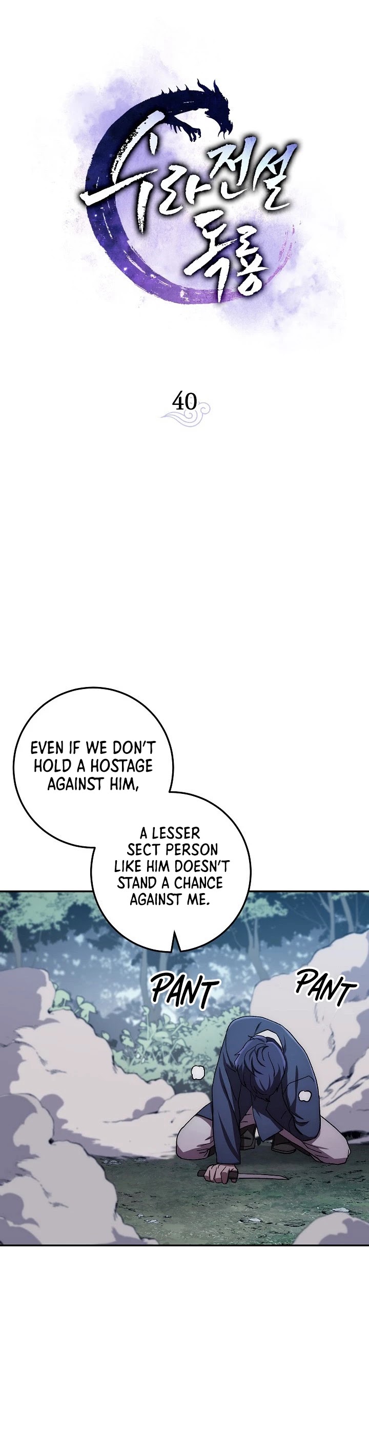 Poison Dragon: The Legend of an Asura Chapter 40 page 20 - Chapter 40