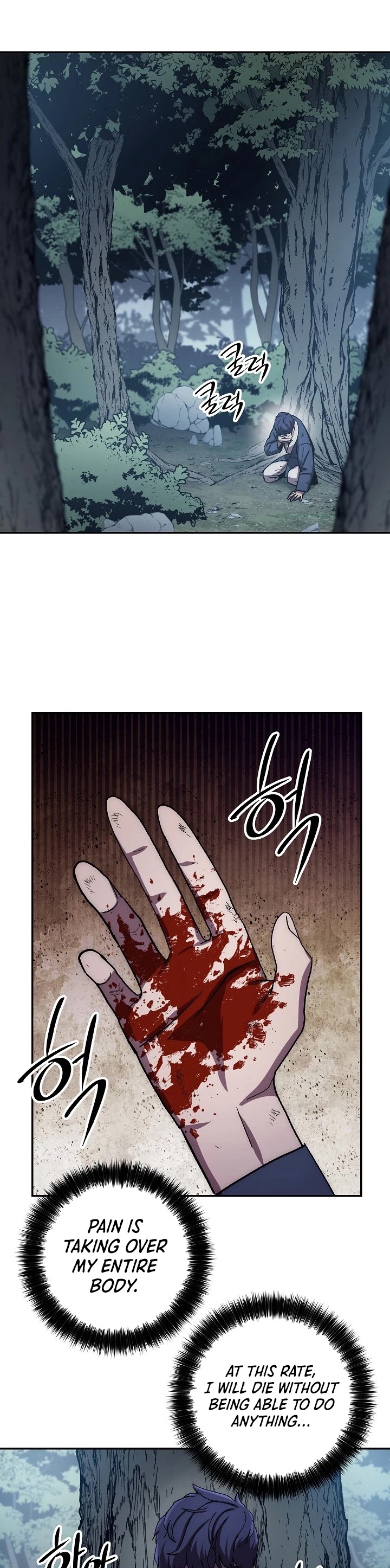 Poison Dragon: The Legend of an Asura Chapter 40 page 40 - Chapter 40