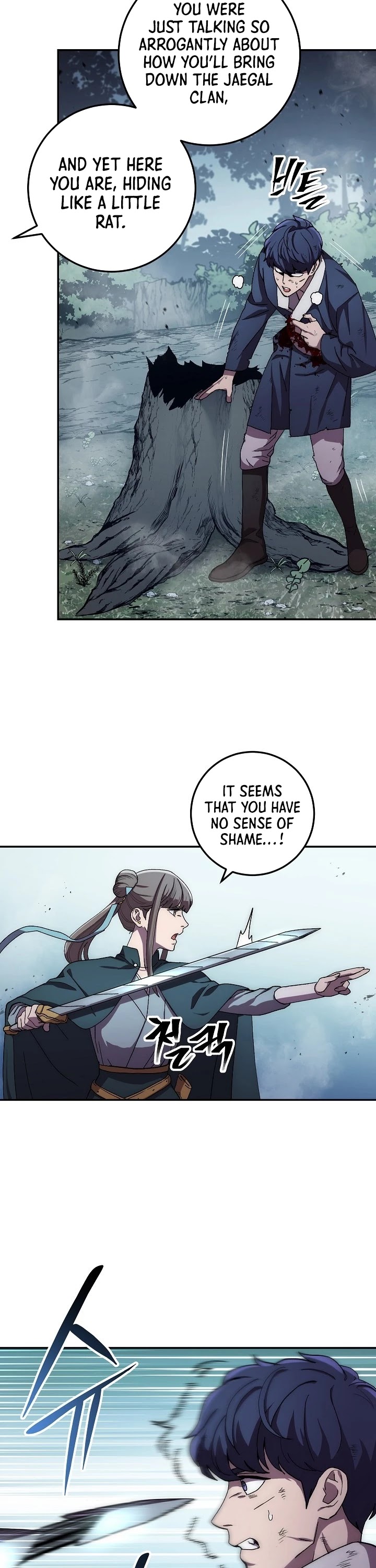 Poison Dragon: The Legend of an Asura Chapter 41 page 3 - Chapter 41