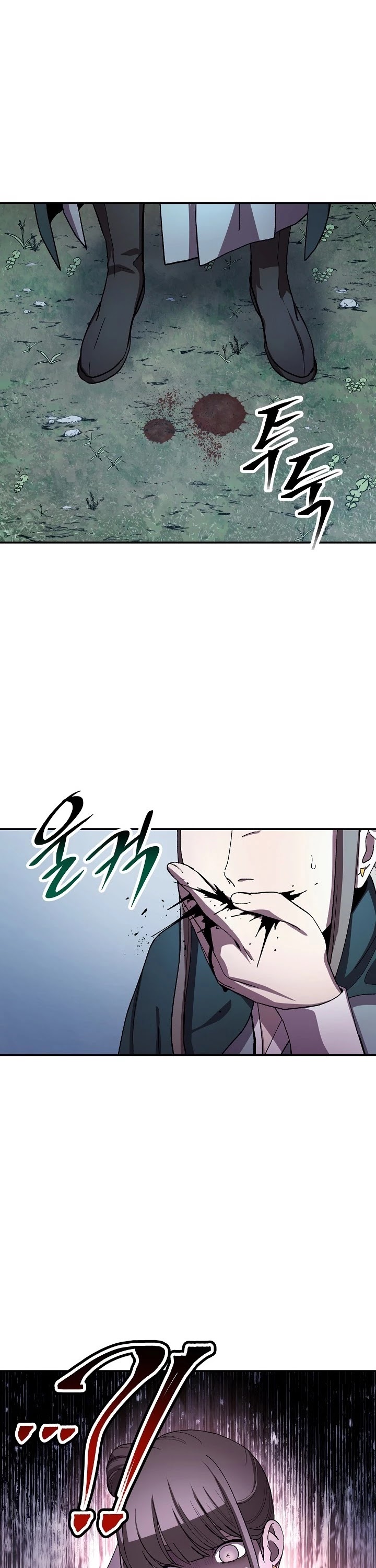 Poison Dragon: The Legend of an Asura Chapter 41 page 39 - Chapter 41