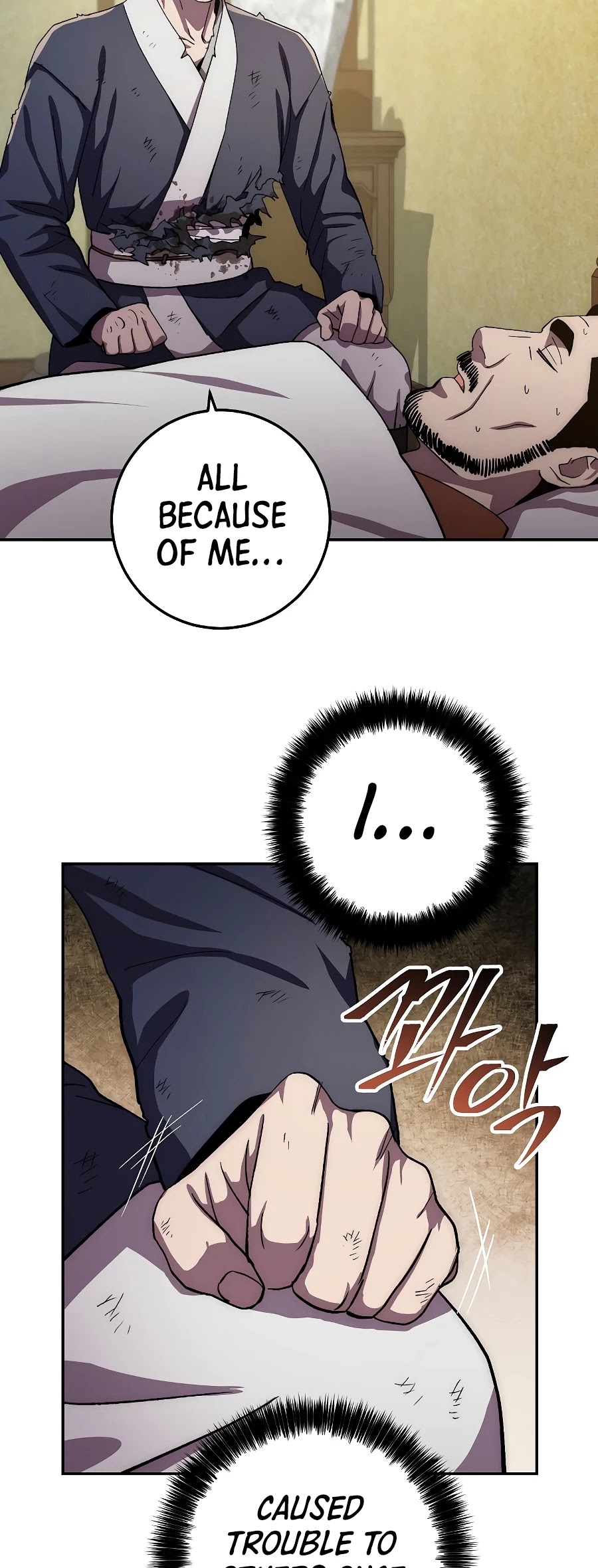 Poison Dragon: The Legend of an Asura Chapter 42 page 20 - Chapter 42