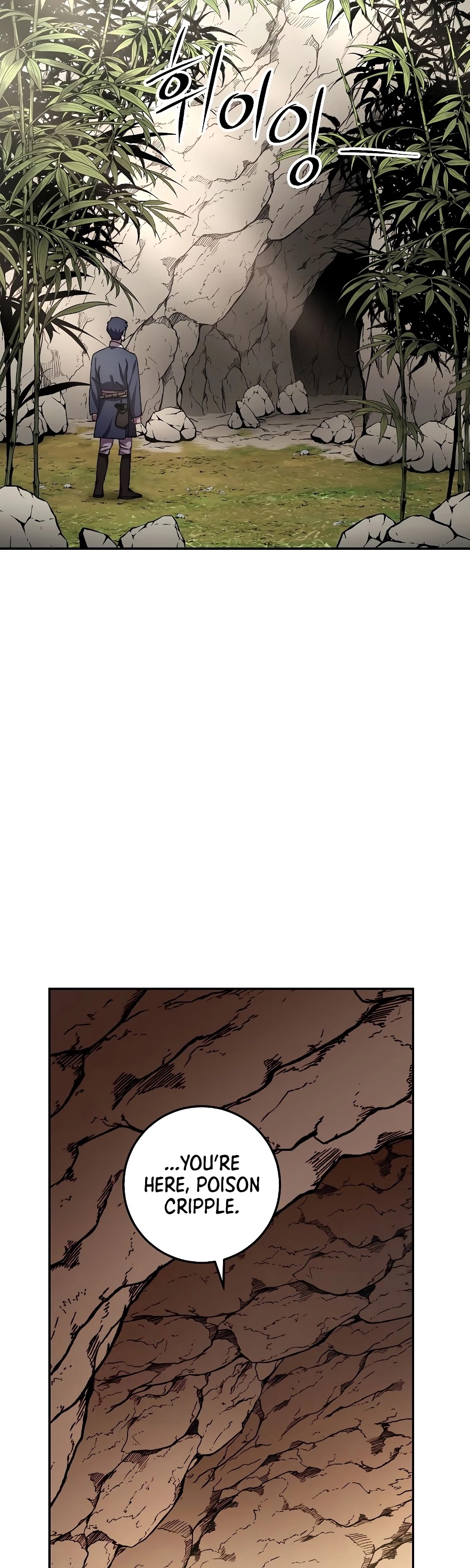 Poison Dragon: The Legend of an Asura Chapter 42 page 29 - Chapter 42