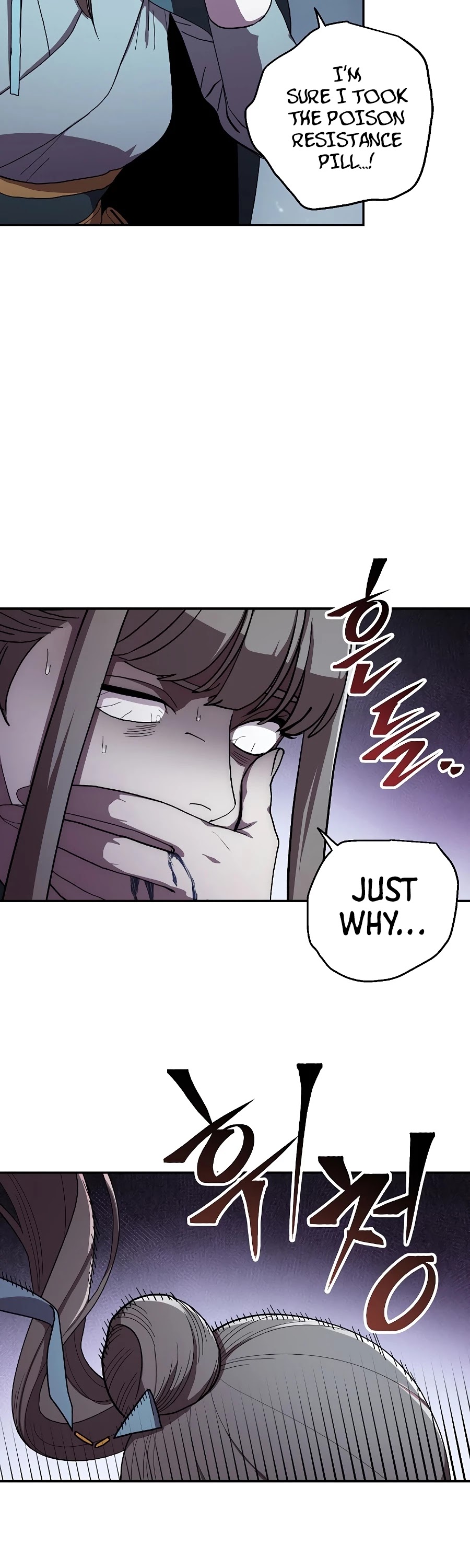 Poison Dragon: The Legend of an Asura Chapter 42 page 3 - Chapter 42