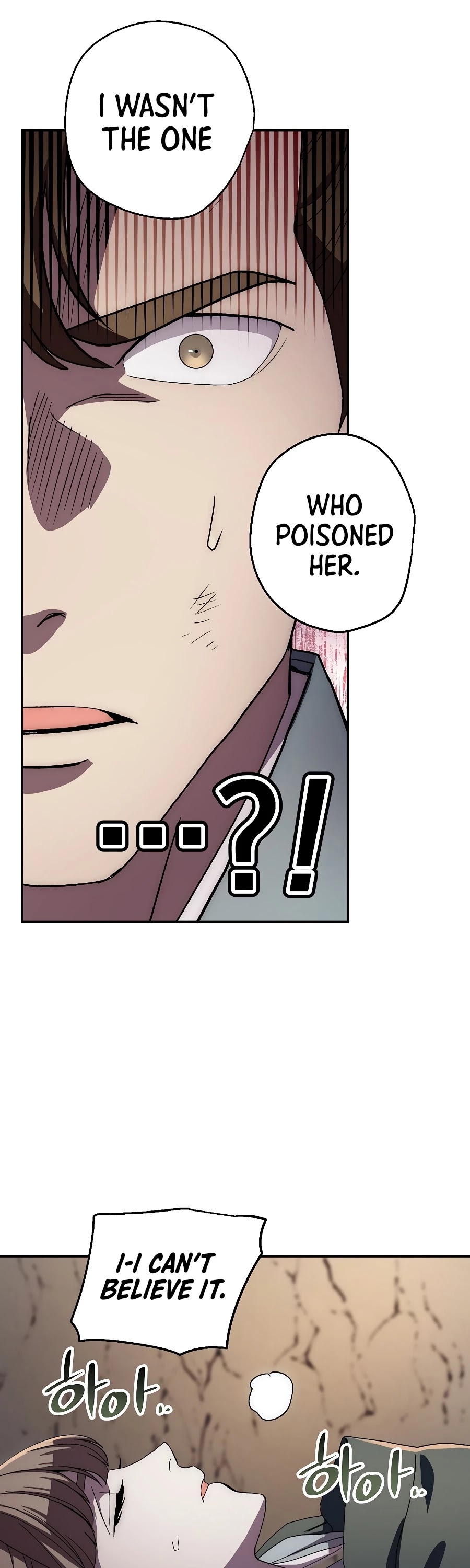 Poison Dragon: The Legend of an Asura Chapter 42 page 39 - Chapter 42