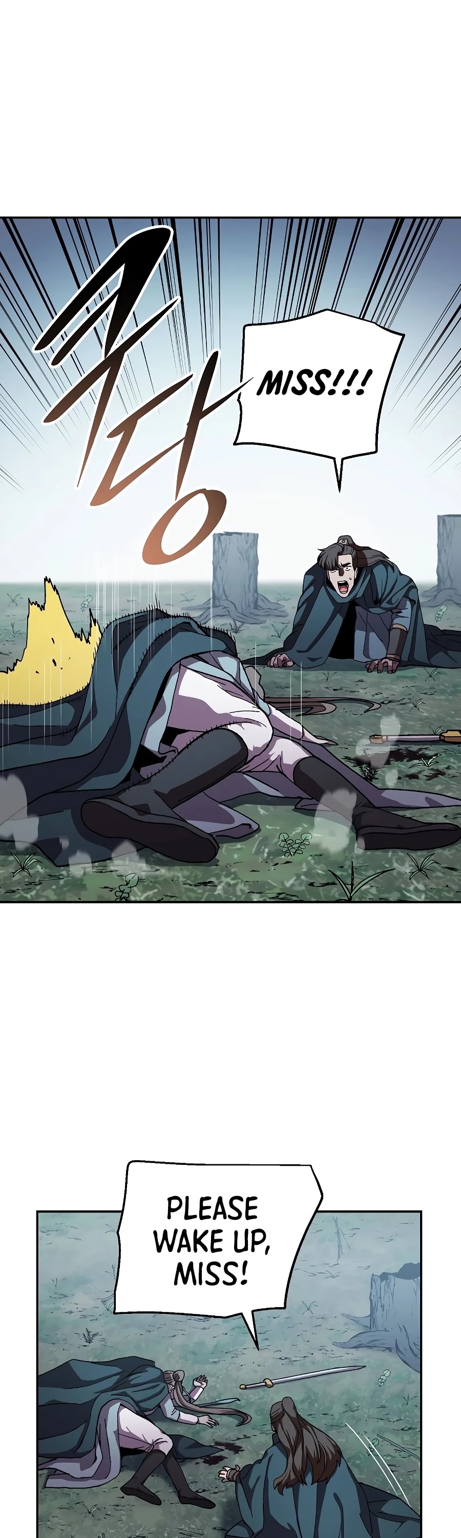 Poison Dragon: The Legend of an Asura Chapter 42 page 4 - Chapter 42