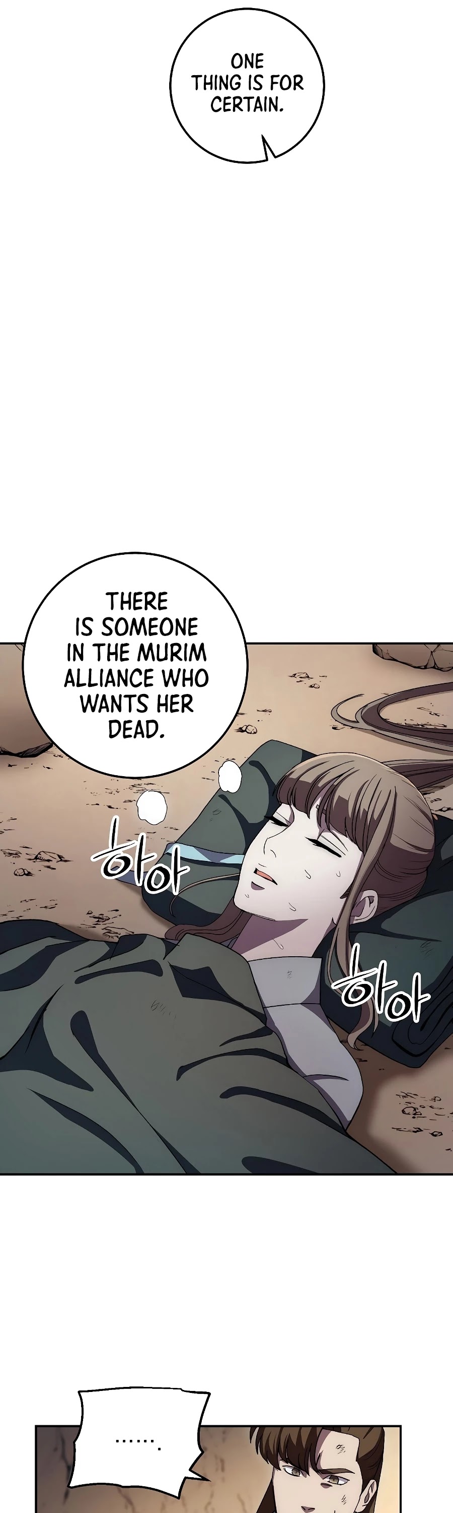 Poison Dragon: The Legend of an Asura Chapter 42 page 44 - Chapter 42