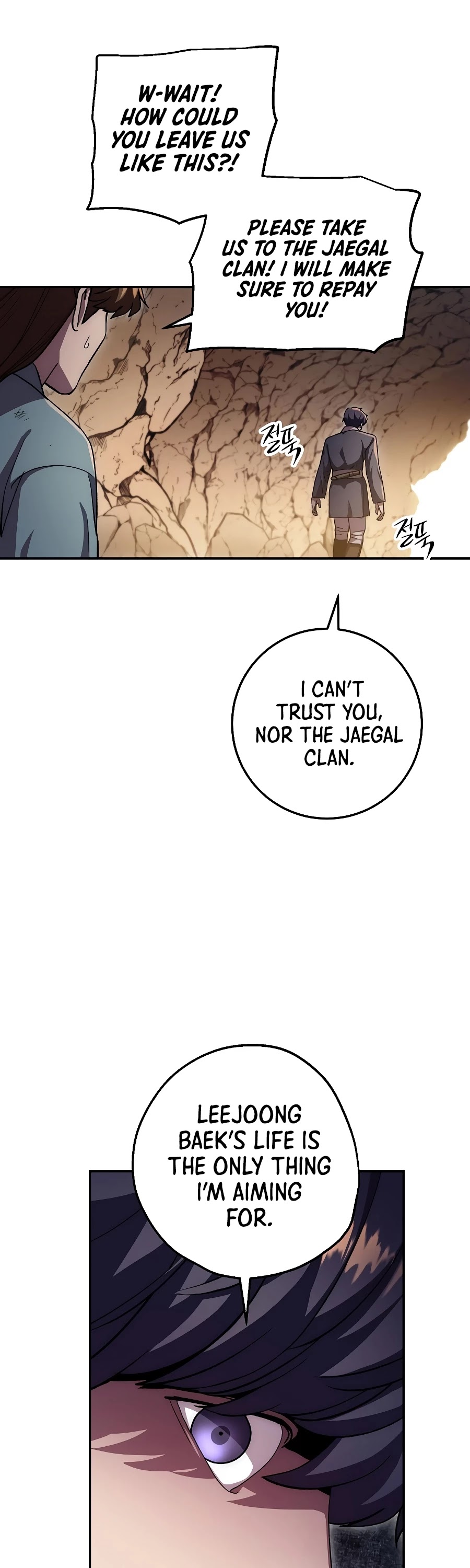 Poison Dragon: The Legend of an Asura Chapter 42 page 47 - Chapter 42
