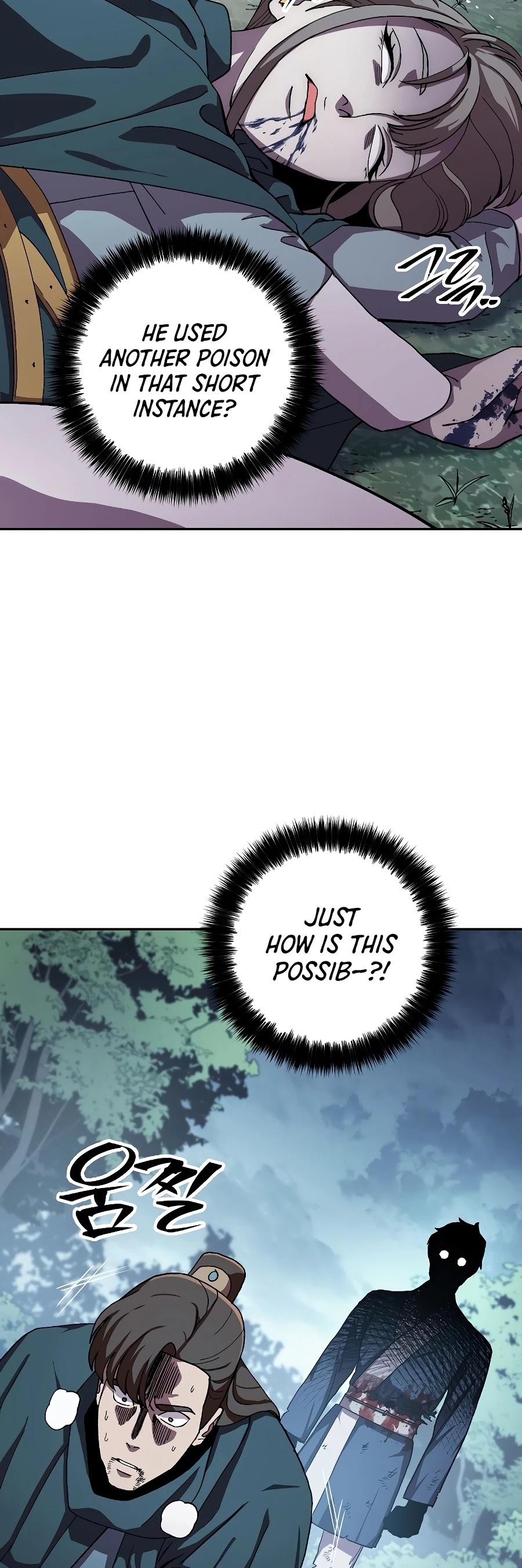 Poison Dragon: The Legend of an Asura Chapter 42 page 6 - Chapter 42