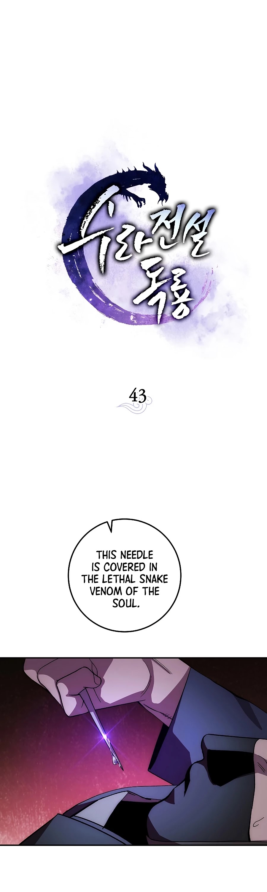 Poison Dragon: The Legend of an Asura Chapter 43 page 23 - Chapter 43