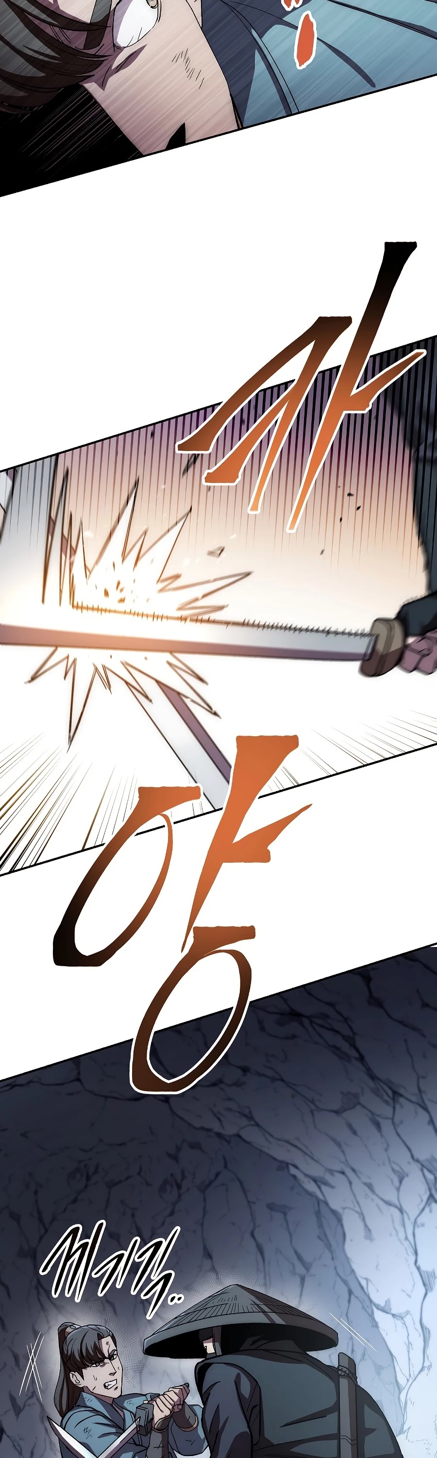 Poison Dragon: The Legend of an Asura Chapter 43 page 3 - Chapter 43