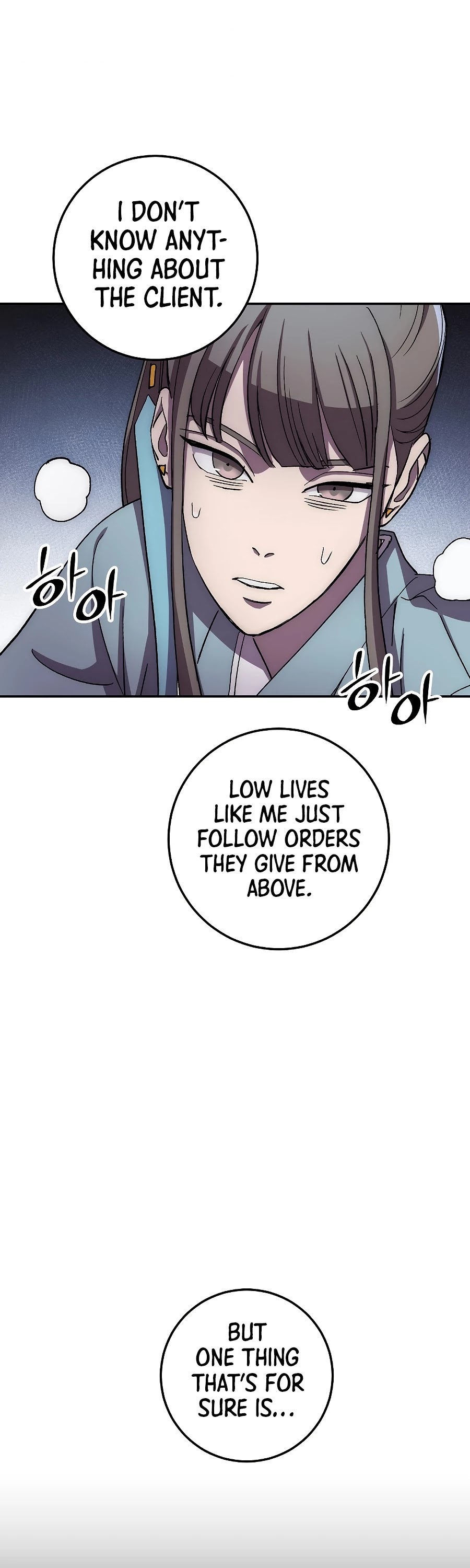Poison Dragon: The Legend of an Asura Chapter 43 page 33 - Chapter 43