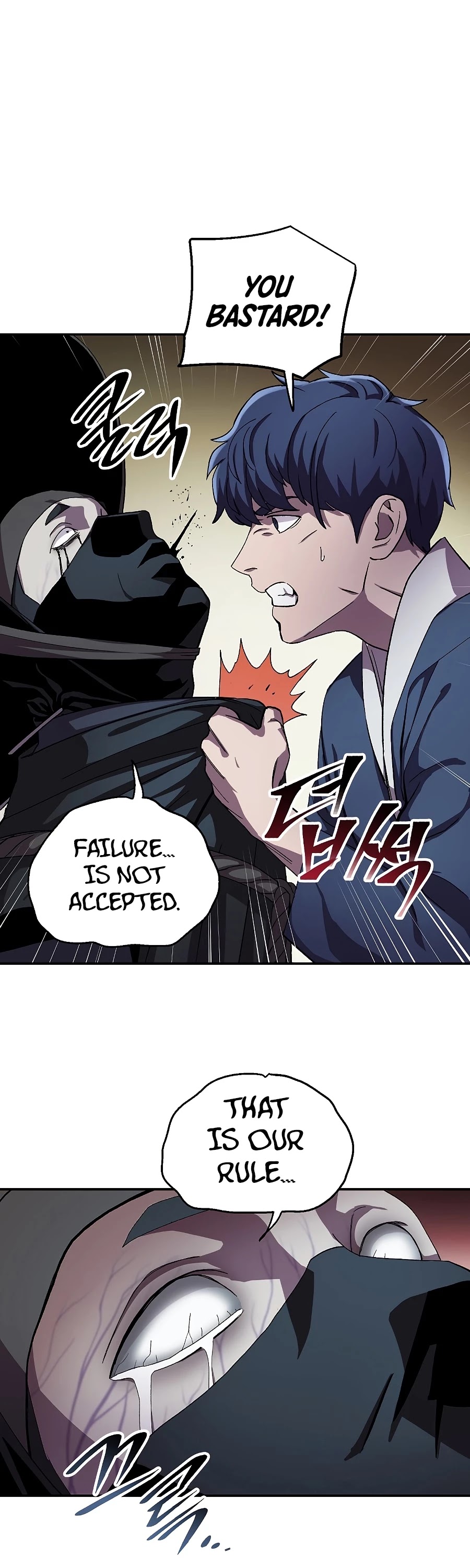 Poison Dragon: The Legend of an Asura Chapter 43 page 43 - Chapter 43