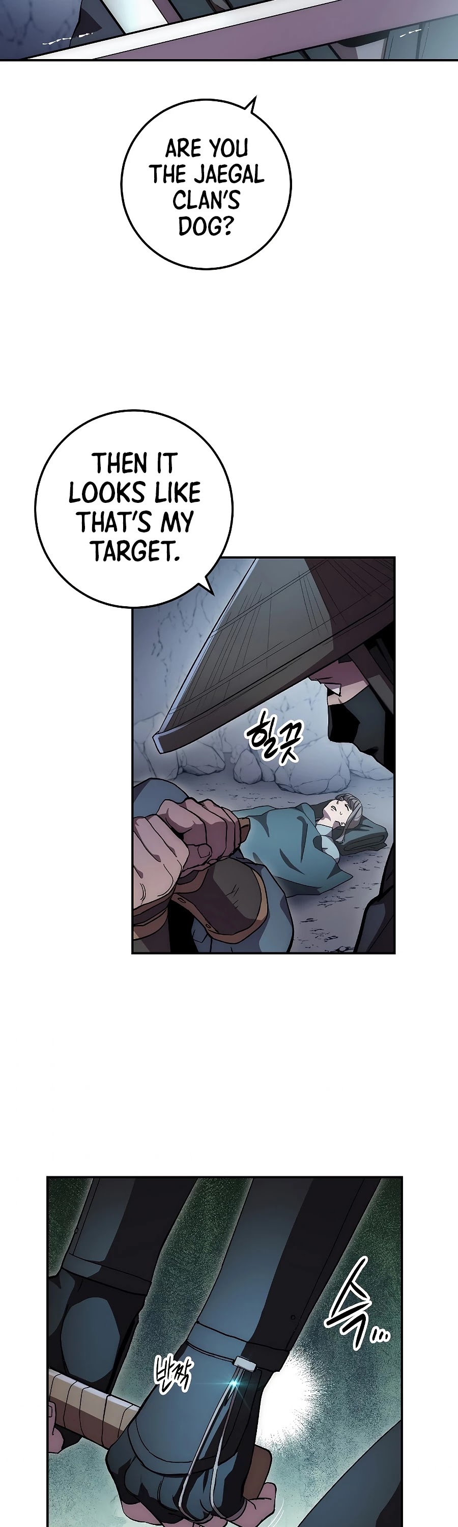 Poison Dragon: The Legend of an Asura Chapter 43 page 5 - Chapter 43