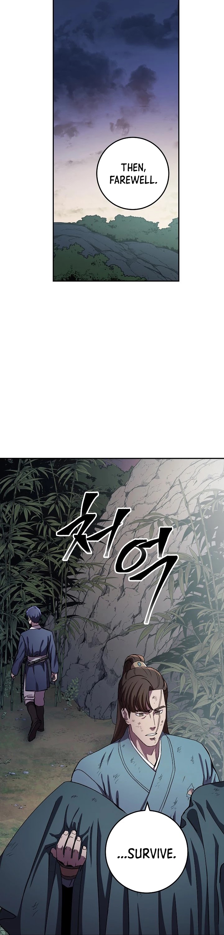 Poison Dragon: The Legend of an Asura Chapter 44 page 10 - Chapter 44