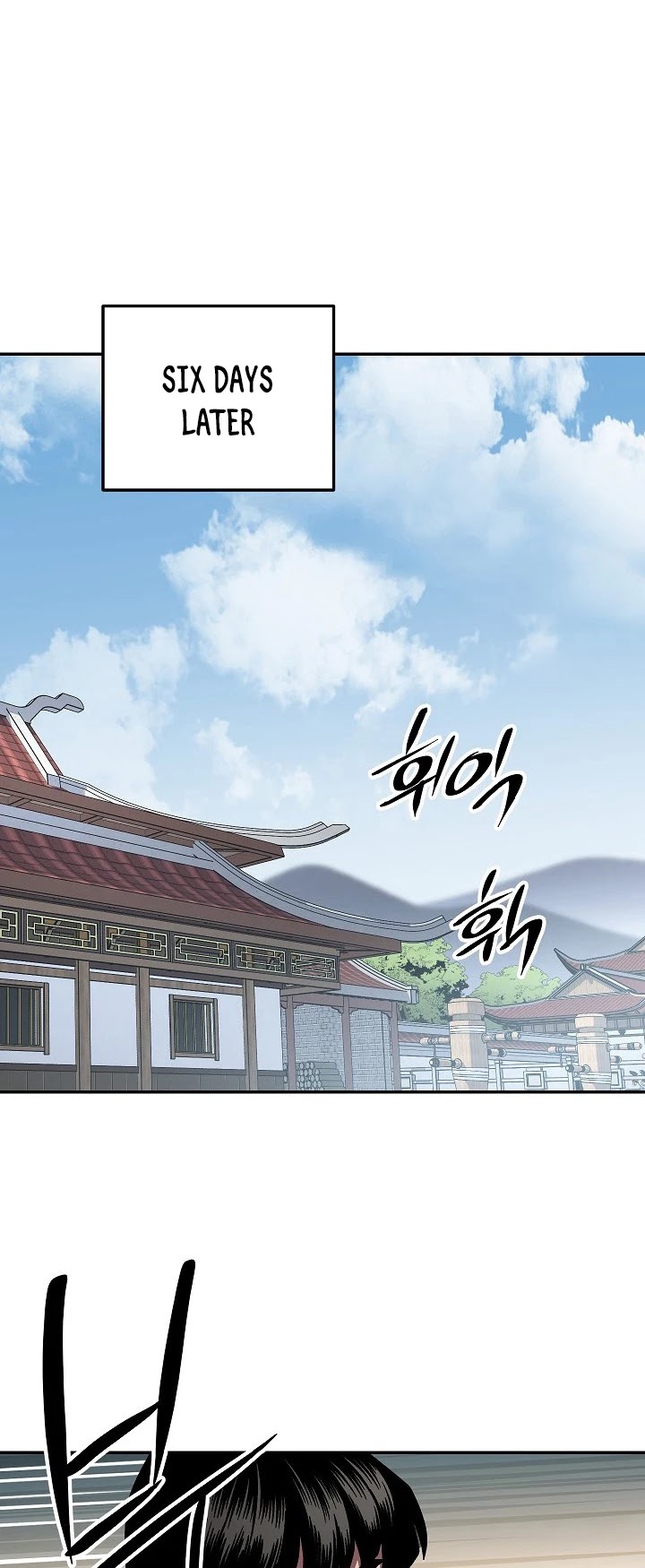 Poison Dragon: The Legend of an Asura Chapter 44 page 12 - Chapter 44