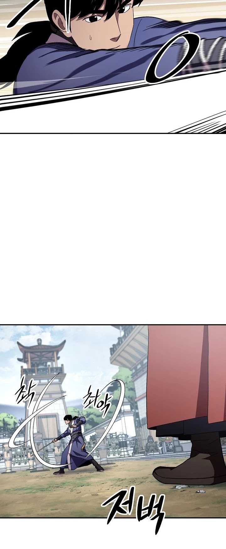 Poison Dragon: The Legend of an Asura Chapter 44 page 13 - Chapter 44