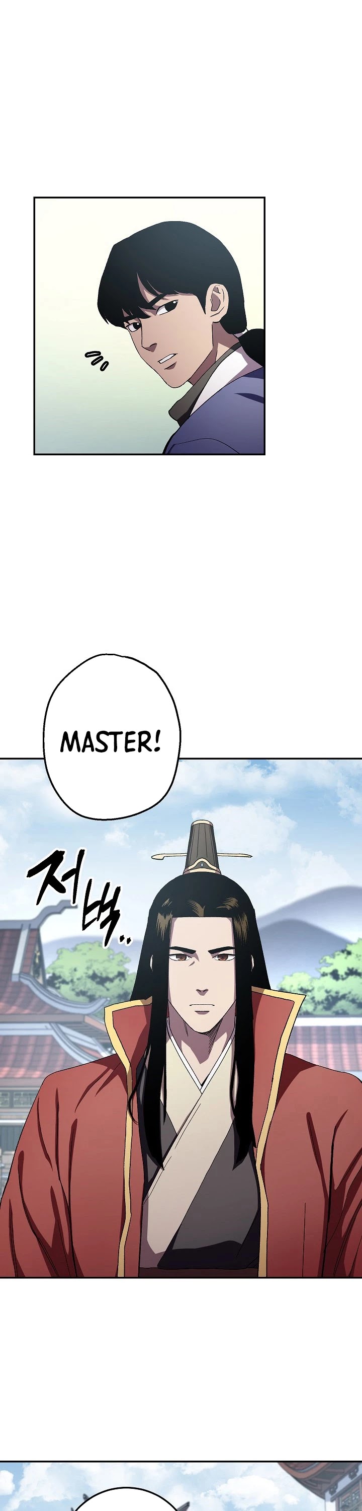 Poison Dragon: The Legend of an Asura Chapter 44 page 14 - Chapter 44