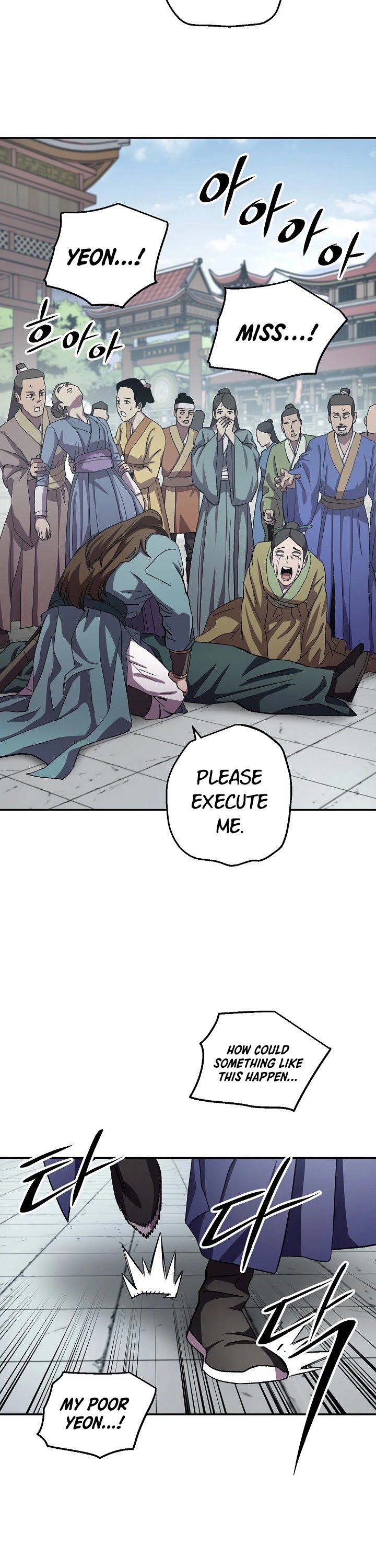 Poison Dragon: The Legend of an Asura Chapter 44 page 17 - Chapter 44