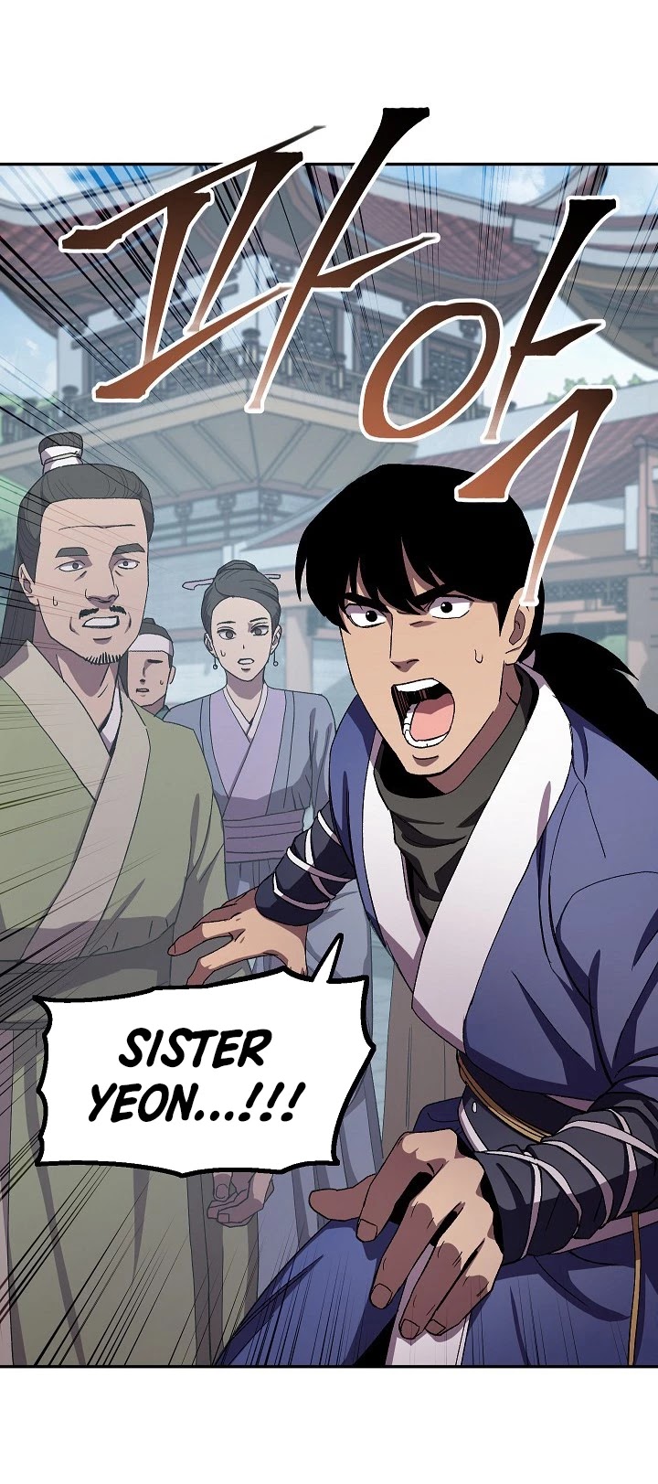 Poison Dragon: The Legend of an Asura Chapter 44 page 18 - Chapter 44
