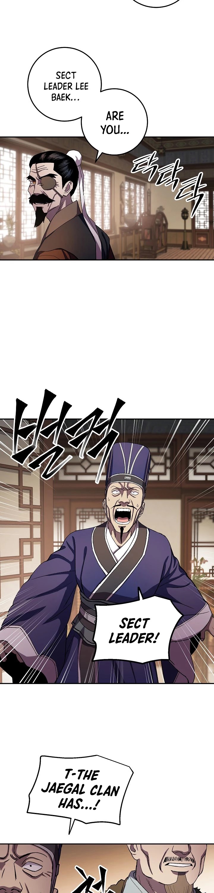 Poison Dragon: The Legend of an Asura Chapter 44 page 27 - Chapter 44