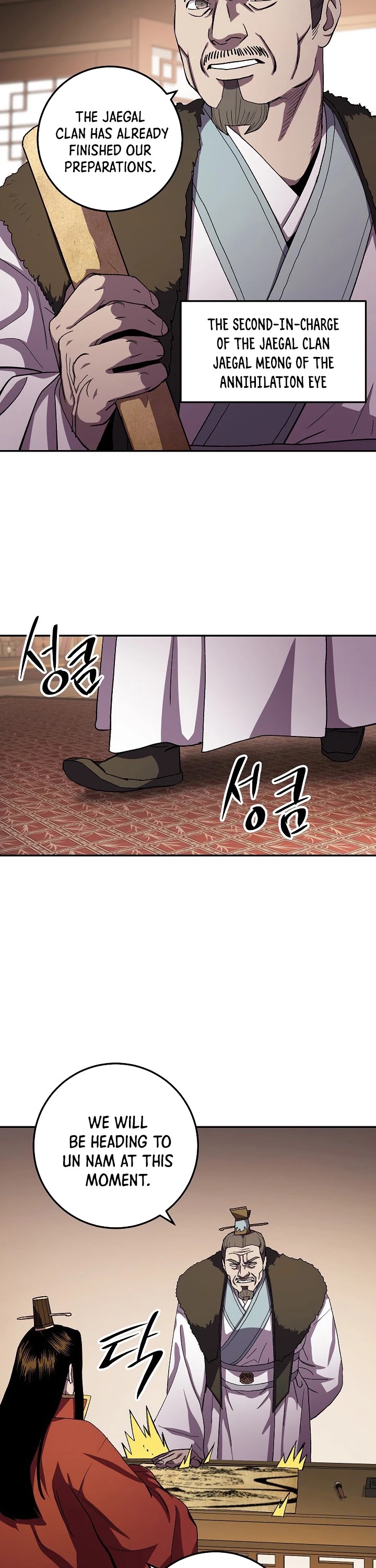 Poison Dragon: The Legend of an Asura Chapter 44 page 29 - Chapter 44