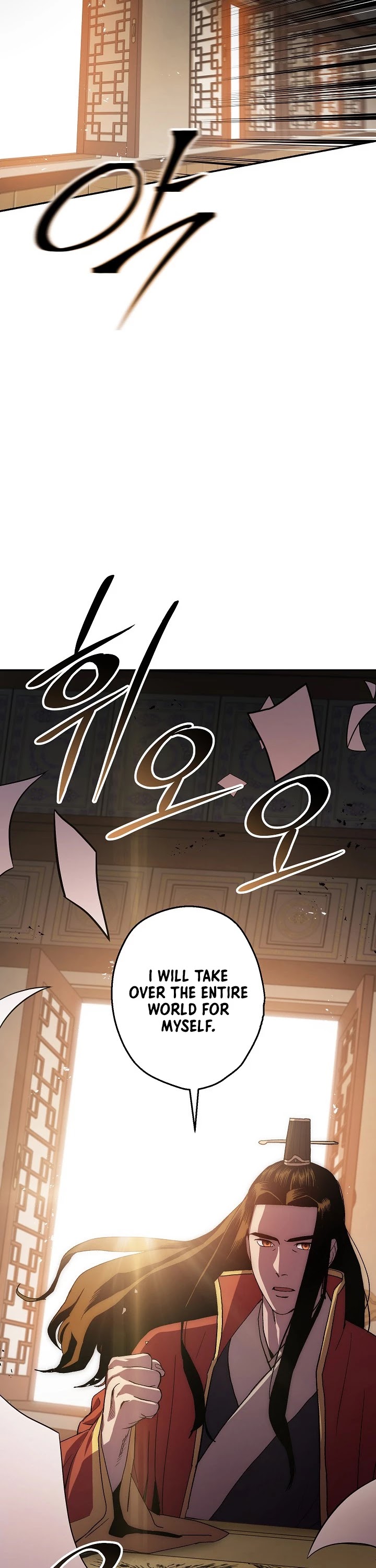 Poison Dragon: The Legend of an Asura Chapter 45 page 13 - Chapter 45