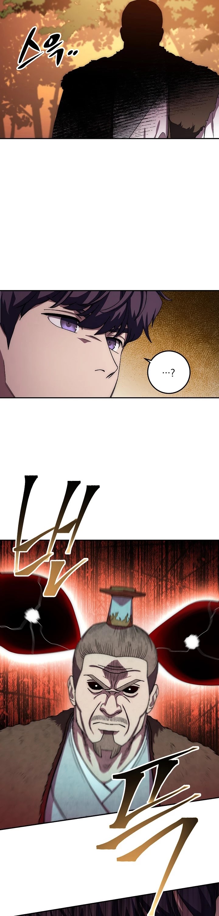 Poison Dragon: The Legend of an Asura Chapter 45 page 33 - Chapter 45