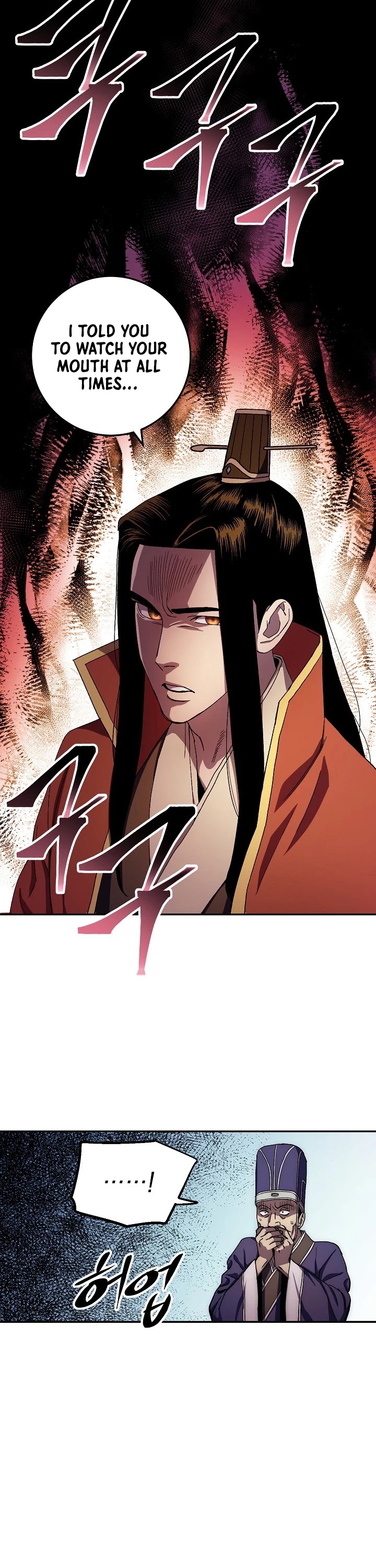 Poison Dragon: The Legend of an Asura Chapter 45 page 4 - Chapter 45
