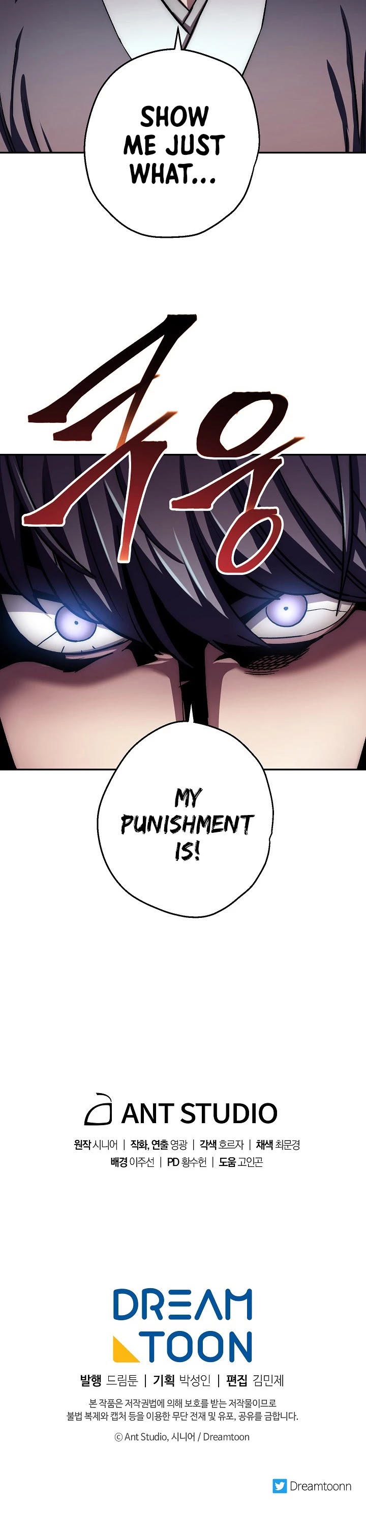 Poison Dragon: The Legend of an Asura Chapter 45 page 48 - Chapter 45