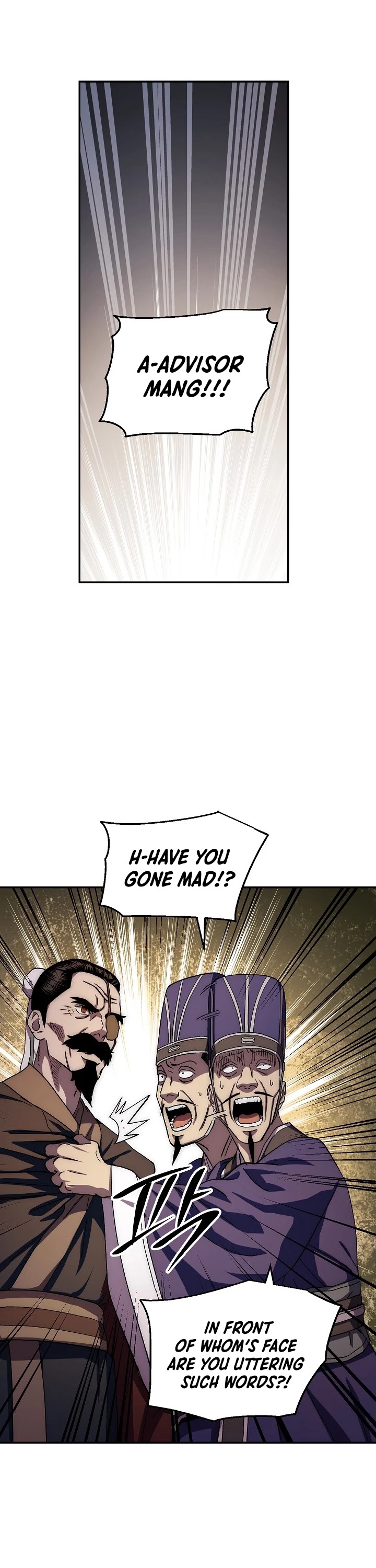 Poison Dragon: The Legend of an Asura Chapter 45 page 5 - Chapter 45