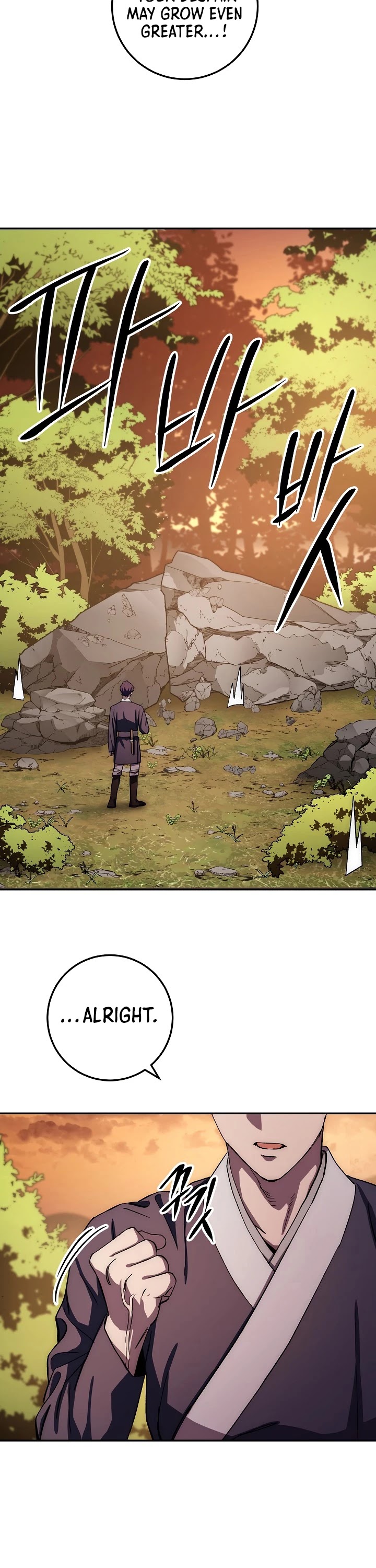 Poison Dragon: The Legend of an Asura Chapter 46 page 10 - Chapter 46