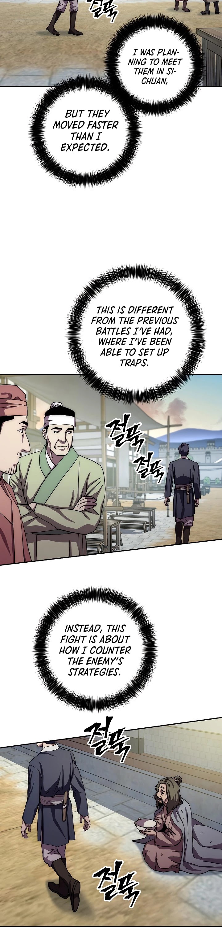 Poison Dragon: The Legend of an Asura Chapter 46 page 14 - Chapter 46