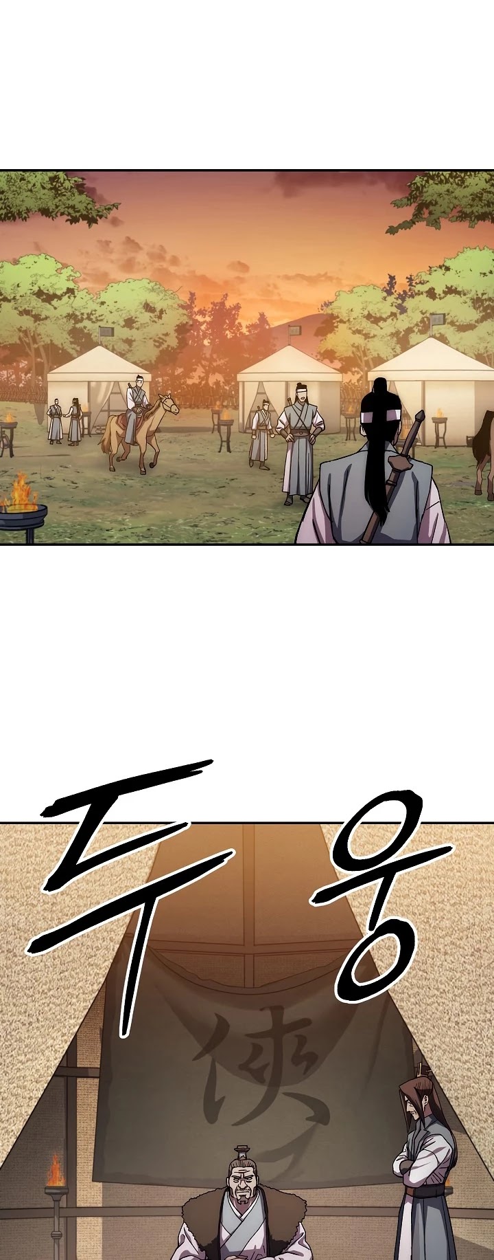 Poison Dragon: The Legend of an Asura Chapter 46 page 20 - Chapter 46