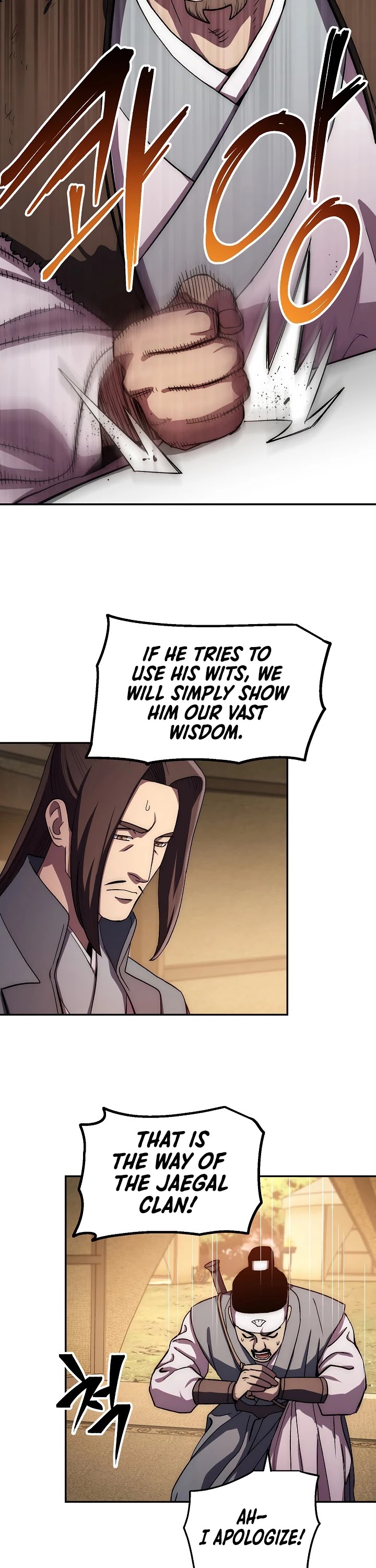 Poison Dragon: The Legend of an Asura Chapter 46 page 27 - Chapter 46