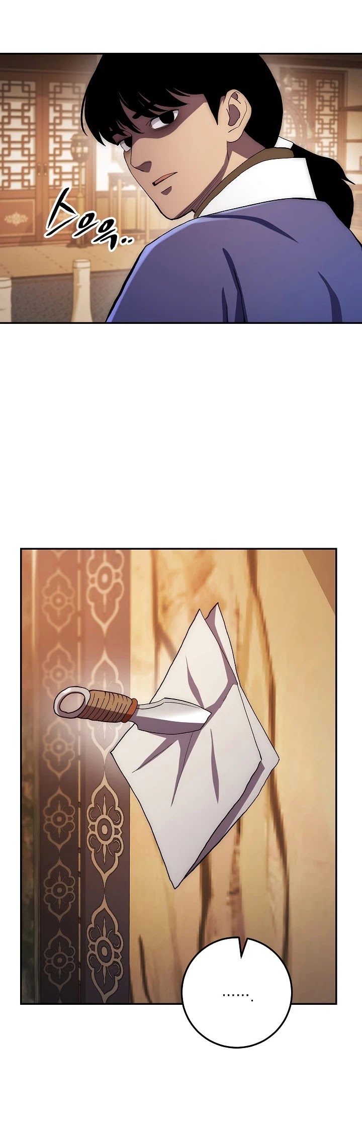 Poison Dragon: The Legend of an Asura Chapter 46 page 45 - Chapter 46