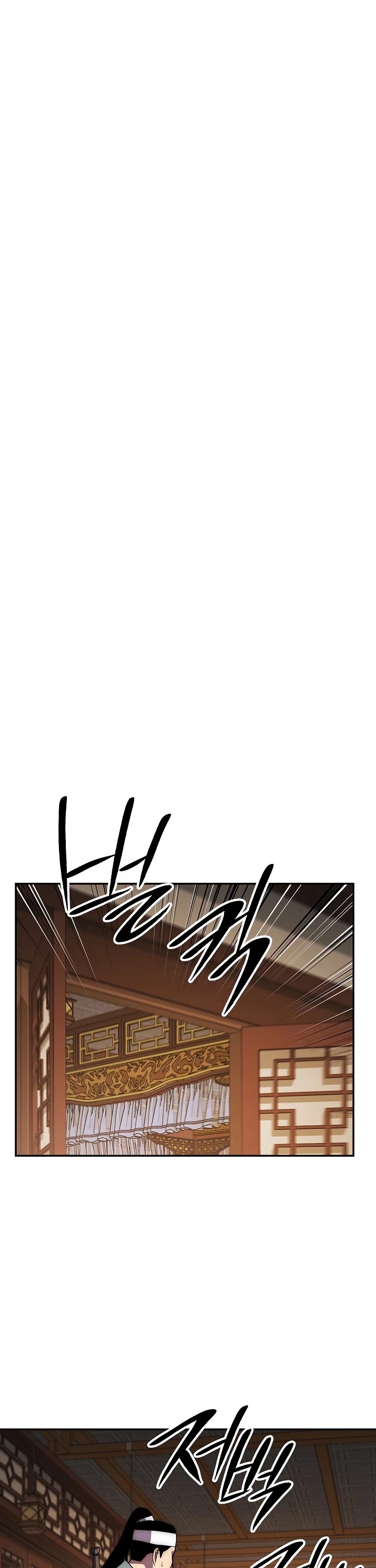 Poison Dragon: The Legend of an Asura Chapter 46 page 46 - Chapter 46