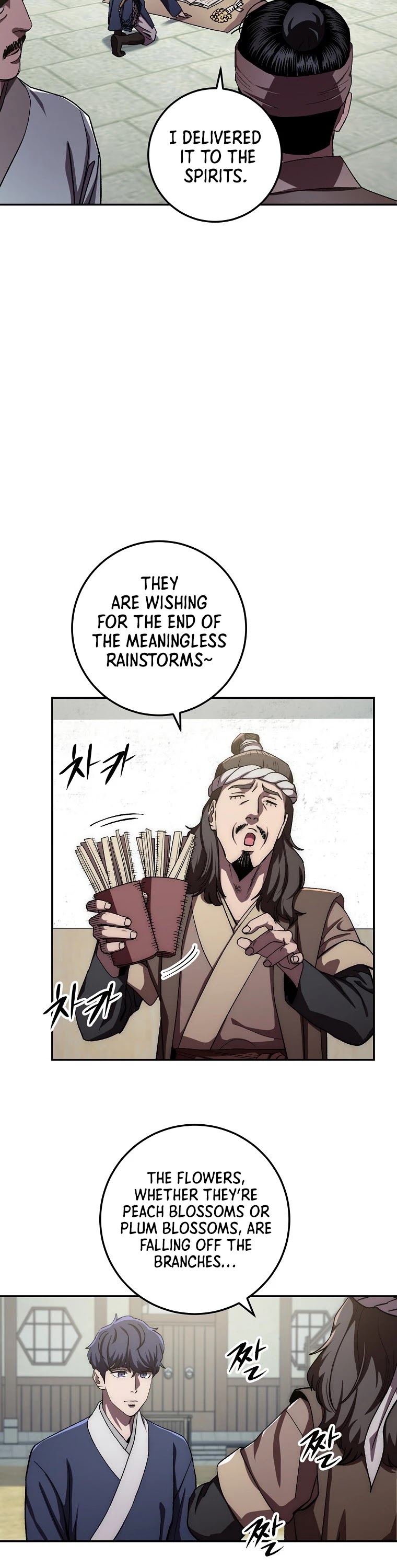 Poison Dragon: The Legend of an Asura Chapter 47 page 19 - Chapter 47