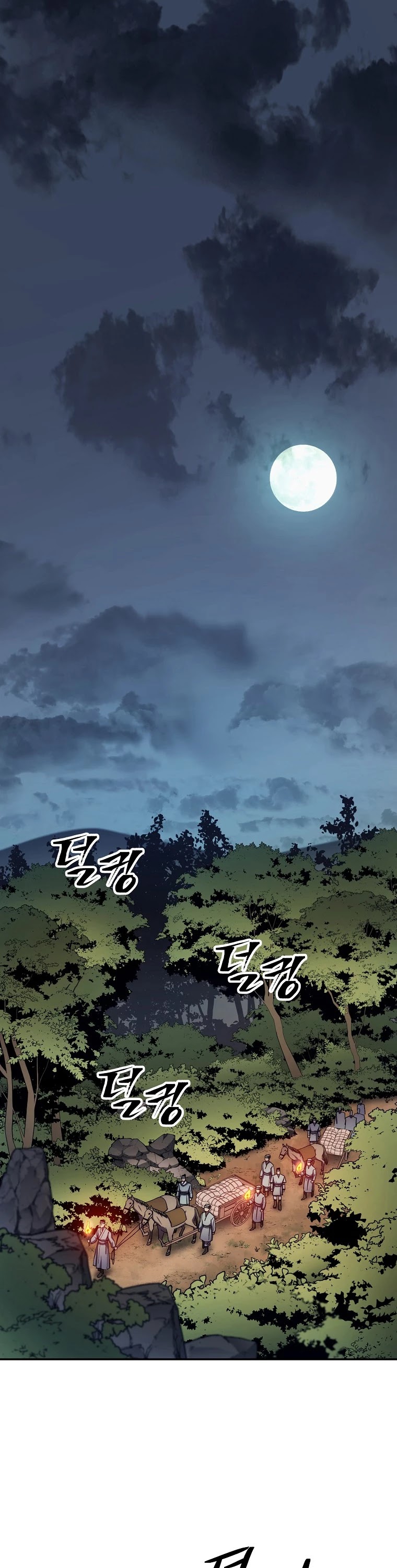 Poison Dragon: The Legend of an Asura Chapter 47 page 2 - Chapter 47