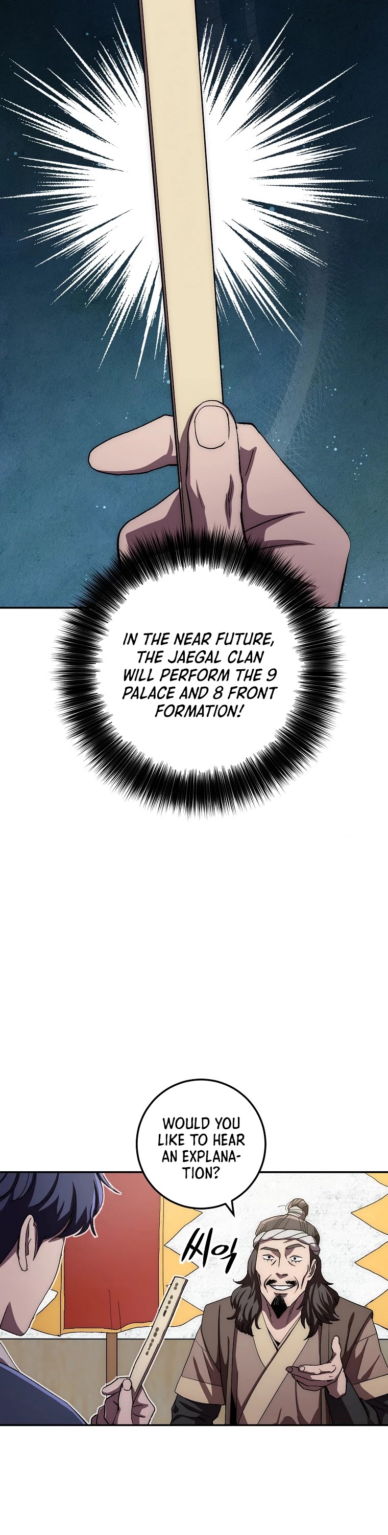 Poison Dragon: The Legend of an Asura Chapter 47 page 22 - Chapter 47