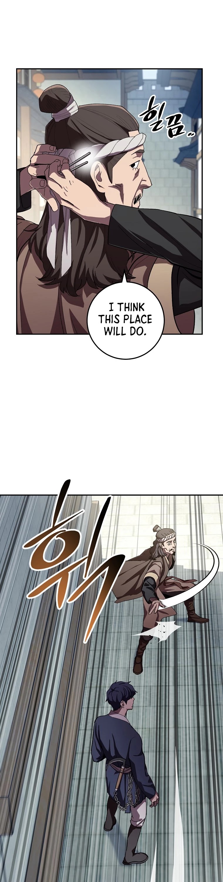 Poison Dragon: The Legend of an Asura Chapter 47 page 25 - Chapter 47