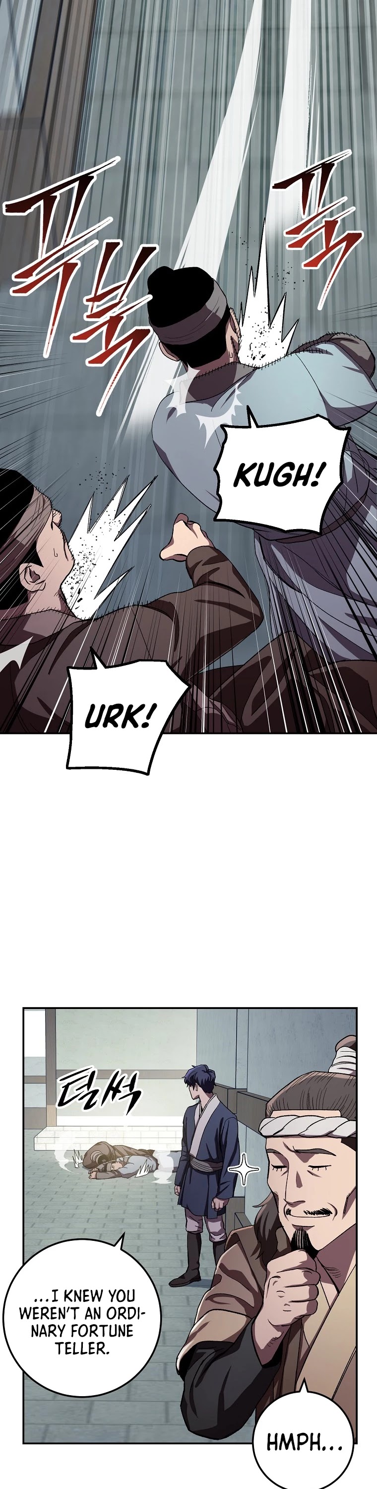 Poison Dragon: The Legend of an Asura Chapter 47 page 26 - Chapter 47