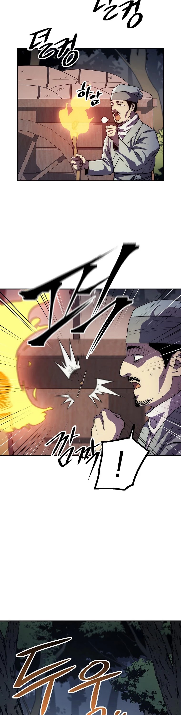 Poison Dragon: The Legend of an Asura Chapter 47 page 3 - Chapter 47