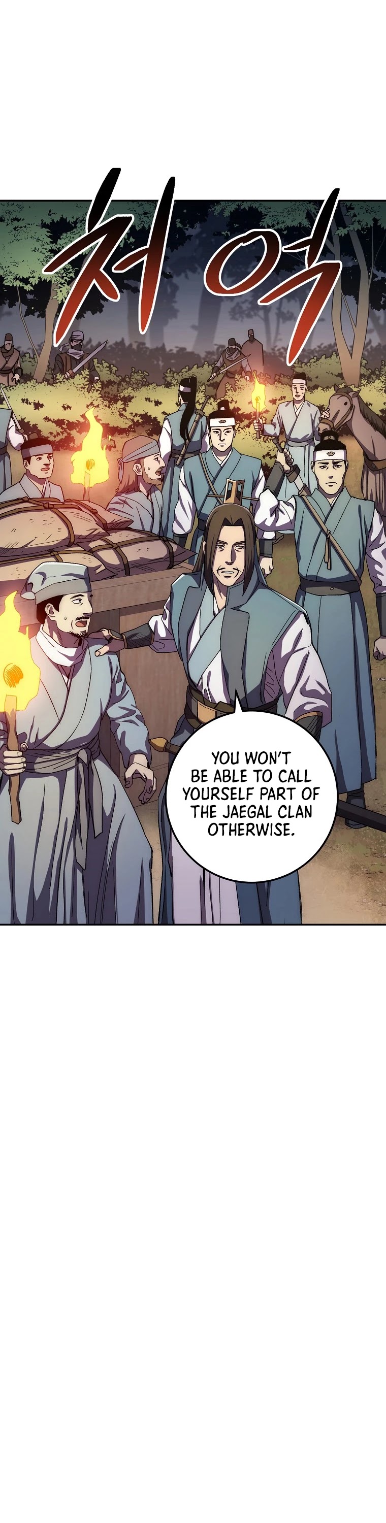 Poison Dragon: The Legend of an Asura Chapter 47 page 5 - Chapter 47