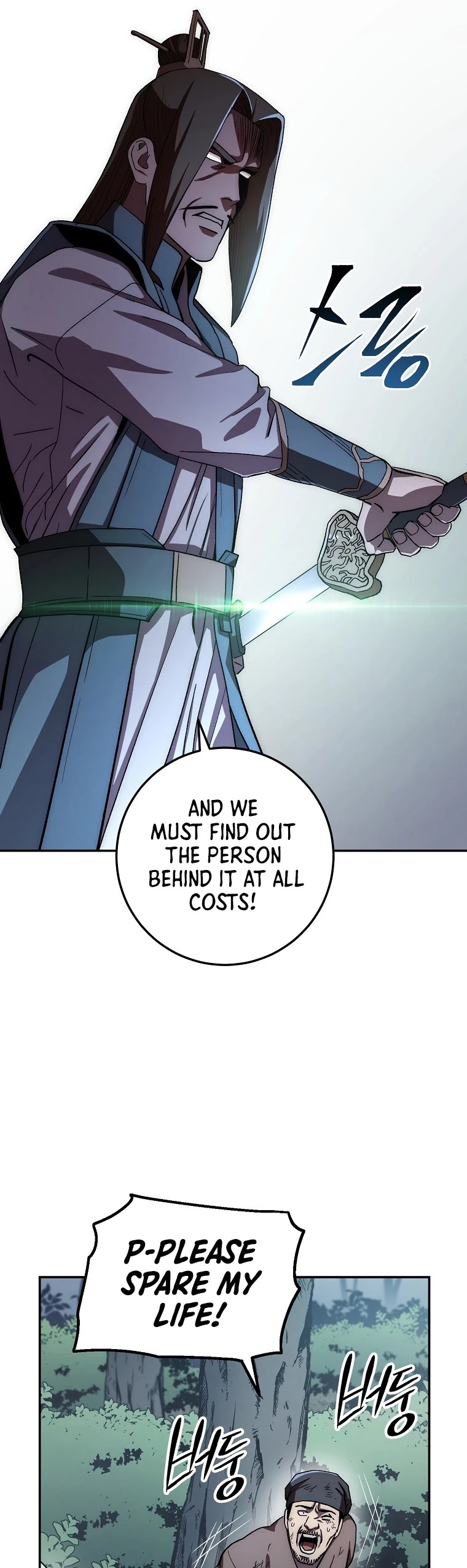 Poison Dragon: The Legend of an Asura Chapter 47 page 8 - Chapter 47