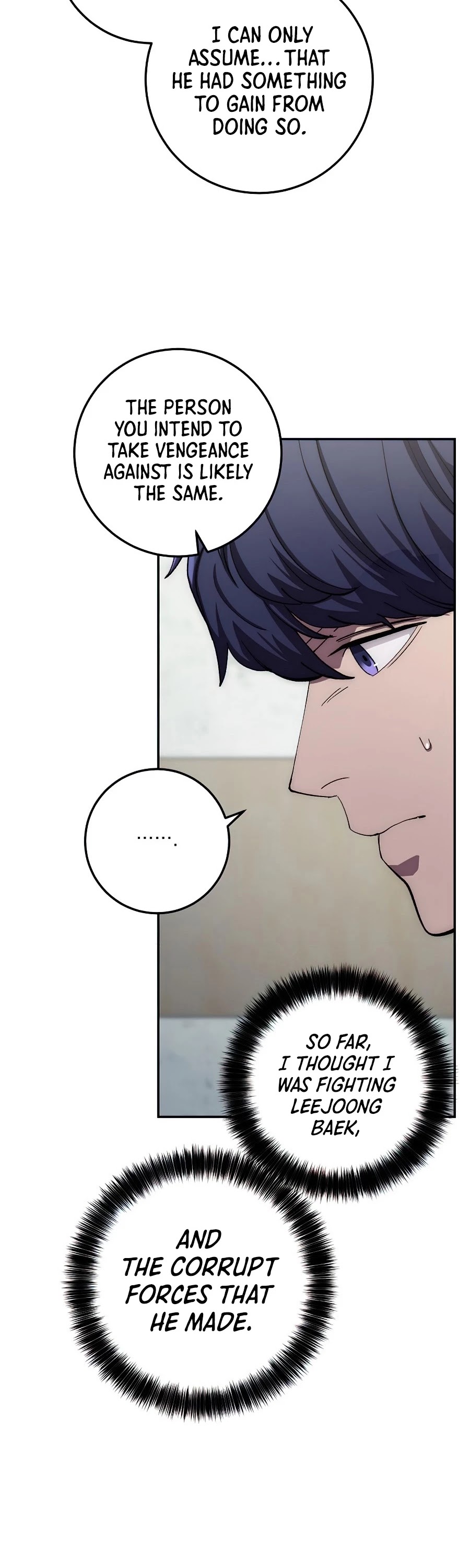 Poison Dragon: The Legend of an Asura Chapter 48 page 10 - Chapter 48