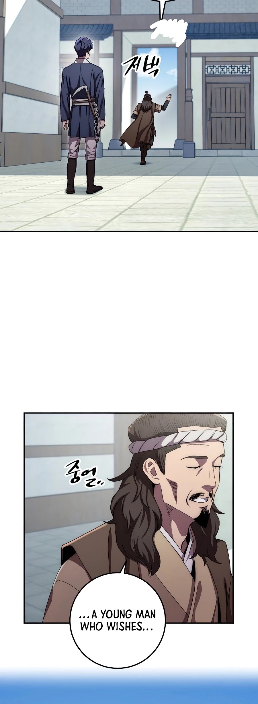 Poison Dragon: The Legend of an Asura Chapter 48 page 21 - Chapter 48