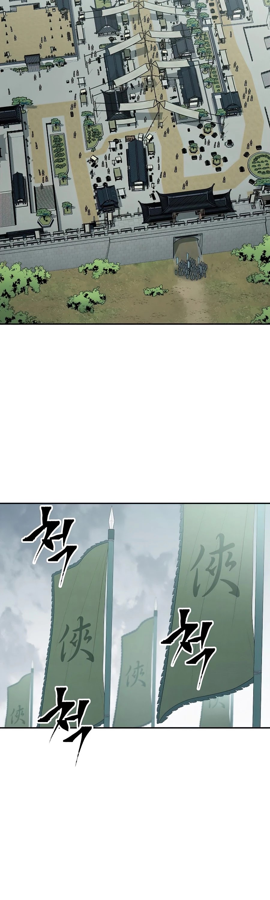 Poison Dragon: The Legend of an Asura Chapter 48 page 24 - Chapter 48