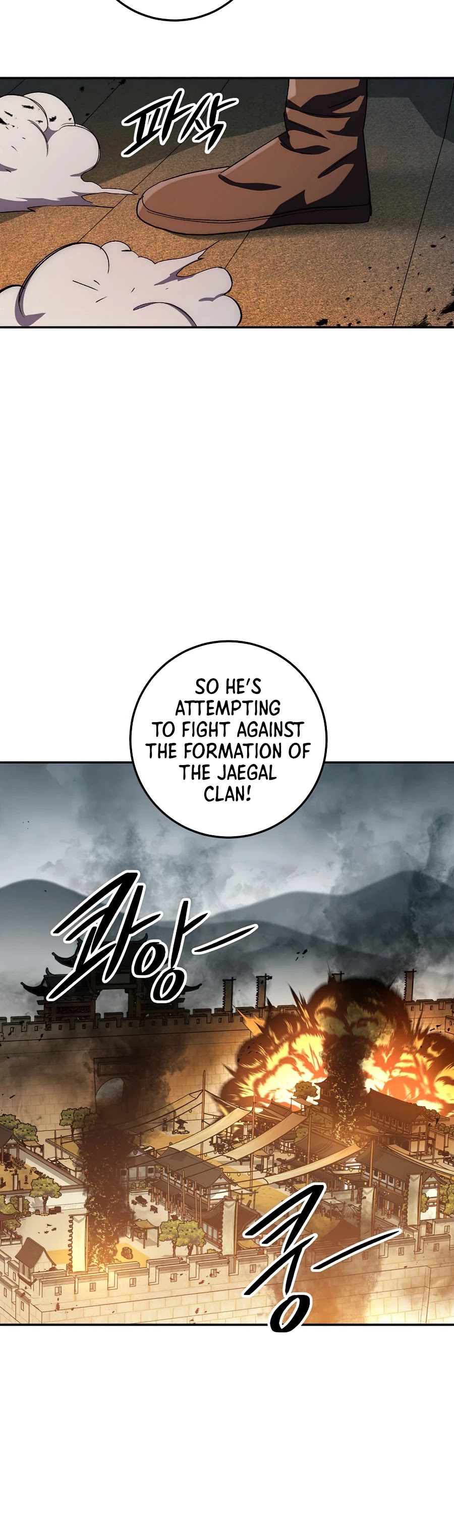 Poison Dragon: The Legend of an Asura Chapter 48 page 47 - Chapter 48